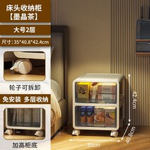 카만 침대 옆 탁자 플라스틱 서랍 형 가정용 스낵 수납 상자 침실 캐비닛 다층 사물함, 1.잉크크리스탈브라운대형2층높이42CM