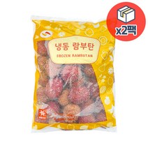 글로벌 냉동 람부탄 1kg x 2팩