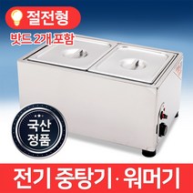 MSKorea 건식 중탕기 워머기 MSM-602