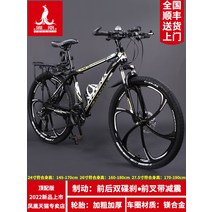 2022 알루미늄 입문용 자전거, 24단, 26인치, C3