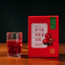 1+1 뉴데이 일일건강 NFC 유기농 석류즙 100 원액 석류 주스 70ml 30포, 1+1 (총 2박스), 1박스 30포 (총 60포)