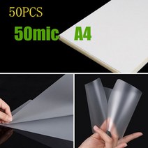 50 개/몫 마이크 A4 열 라미네이팅 필름 PET 사진/파일/카드/그림 라미네이션 파우치 라미네이터 콜드 핫, 한개옵션0