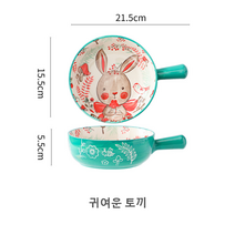 북유럽 캐릭터 손잡이 도자기 그릇 세트 라면 냉면 사용 홈식기 세트, 토끼