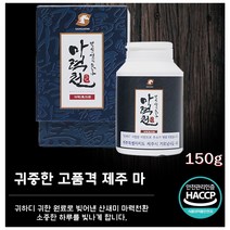 제주말뼈환 제주 말뼈 농축액 환 제주마 마골 마육 말 엑기스 말고기 마골육 마력 제주도 말꽝 마력천 사은품 150g