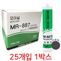 GS모아 외장용 실리콘 MR-887 진회색 25개입 1박스