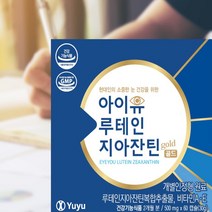 유유제약 루테인 지아잔틴 2개월분 황반변성영양제 눈약
