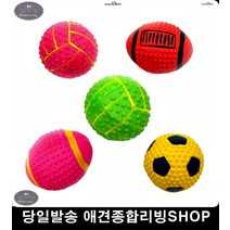 시츄 푸들 팻용품 애견공놀이 강아지훈련 애견장난감 푸들장난감 소형견장난감, 1개, 핑크럭비볼