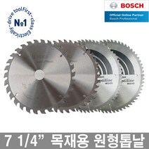 보쉬 원형톱날 모음 7인치 목재용 톱날 30T 40T 60T, 7인치 60날 1.4mm