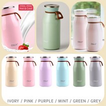 [남대문샵] 오슬로 밀크 텀블러 / 고리텀블러 350ml, 퍼플