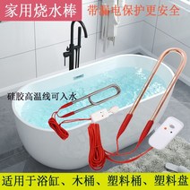 물 데우기 가정용 히터 돼지꼬리 봉 열선 대지꼬리히타 고전력 목욕 버킷 끓는 온수 막대 안전 전기 가열 튜브 욕조 분지 버킷, 누출 방지 기능이 있는 빨간색 구리 이중 u3kw