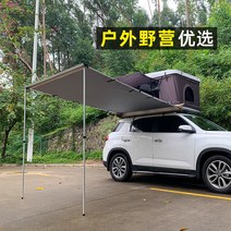 차박용 SUV 싼타페 쏘렌토 카니발 차박 도킹 쉘터 이너 꼬리 도킹 카 거실형 차박 텐트, 2mx2.5m+옆막x1