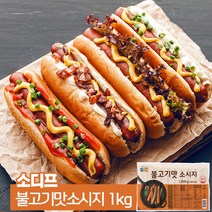 소디프 불고기맛소시지 100g x 10개입 1kg, 1팩