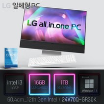 [i3 -> i5무상 업그레이드   한컴오피스 증정] LG 일체형PC (12세대) 24V70Q-GR30K, 24V70Q-GR30K 램16GB   SSD1TB