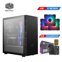 PC 케이스 컴퓨터 본체 조립 쿨링 지존 지동 MB600 데스크탑 강화유리, 07.MB600LV2 초승달 컬러 팬X3 G600
