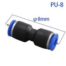 서비스니플 단 고압호스 신주 니뿔 닛불 공압 피팅 플라스틱 커넥터 PU 4mm 6mm 8mm 10mm 공기 물 호스 튜, 03 PU8