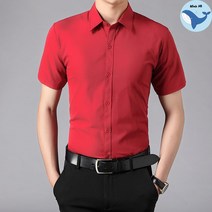 빅사이즈 셔츠 남성 기본 남방 출근 단체복 근무복