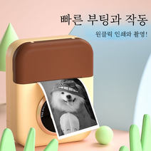 어린이 즉석카메라 프린터 바로인쇄 인화카메라 인싸템, 1(메모리카드 없음+인쇄용지 3롤)