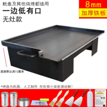 호떡기계 길거리 호떡장사 업소용 철판구이 김굽는기계 부침개, 50X 40cmX두께 8MM+D  오일 배출구