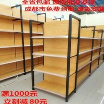마트진열대 매장 마트 과자 상품진열장 도매점 사주나무 수입품 모자 가게 문구점, 02 부차 단면 75x35x2205단