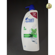헤드앤숄더 쿨 멘솔 샴푸, 450ml, 7개
