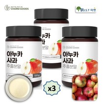 아누카사과 추출 분말 가루 동결건조 아누카 사과 효능, 100g, 3병
