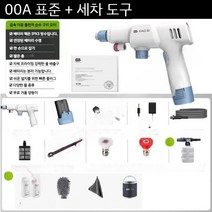 무선세차건 분사기 오토바이 휴대용 고압세척기, 표준 + 세차 도구