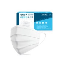 더착한 비말차단 마스크(KF-AD) MB필터사용, 100개입, 1개