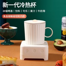 음료냉각기 냉각기 쿨링기 독서실 사무실 업무용 회사 쿨러 아이스홀더 아이스컵, 밀크