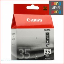 캐논정품토너잉크 로켓전산 캐논 정품 PIXMA-iP100LK 검정 PGI-35BK, 1