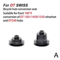 DT SWISS 240/350/370/X1501/1600/1700/1800/1900 용 허브 변환 키트 어댑터 자전거 허브 휠 변환 시트 자전거 부품, a