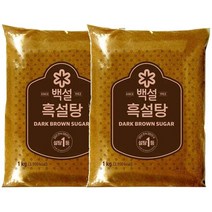 [만능]백설 흑설탕1KGX2개 달콤한 발효 효소 담금주 과일청 간단요리 CJ 가을 식재료, 10개