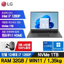 LG 12세대 17인치 그램 i7 1TB 32G WQXGA 17Z90Q 노트북 윈도우포함, 17인치 17Z90Q, WIN11 Home, 32GB, 코어i7, 블랙