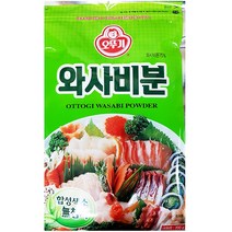 전문 식당 와사비 가루 오뚜기 200g X4개 분말 업소 와사비/와사비가루/가루/업소용/식당용식자재/식자재전문/식품도매/식자재유통회사/업소식자재, 1
