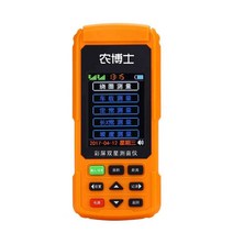 gps 측량기 토지 위도 경도 측기사 면적 농지 거리, 더블 스타방수 자동차 핸드헬드 이중사용+배터리