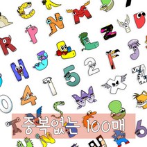 알파벳 로어 로블록스 데코 꾸미기 스티커 100매