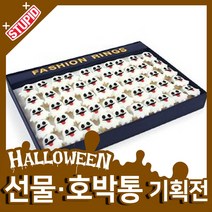 스투피드 할로윈 호박통 선물 모음, 21.LED 유령 반지 (50개입)