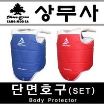 상무사 태권도 단면 호구 세트 파랑 빨강 격투기 합기도 체육관 대련 용 품 보호 대 몸통, 3호(M)