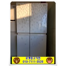 (중고)엘지 냉장고760리터 매직스페이스 4도어/중고냉장고/일반냉장고/양문형냉장고/대용량냉장고/4도어, 양문형냉장고