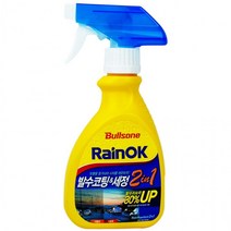 불스원 레인OK 발수코팅앤 세정 2in1 300ml, 상세페이지 참조