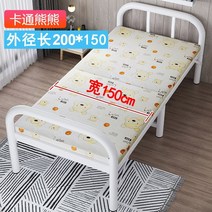 접이식침대 꺾어 접어 시트 본인 휴대 가정 렌탈 방 낮잠 간이 사무실 점심 시간 에스코트 경판 철제, 베어베어 - 철골 후판 - 길이 200 폭 150