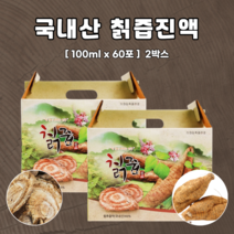 칡즙 국산 칡뿌리추출액 칙 식물성 에스트로겐 원물 칡진액 60포 2박스