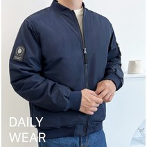 179번지 남자 여자 커플 블루종 패딩 항공 네이비 점퍼