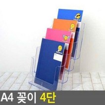 학원교재 홍보물케이스