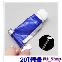 Yotta열쇠모양 치약짜개 20개 물감짜개 치약압축 치약홀더