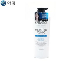 셀럽하우스 케라시스 모이스춰 클리닉 오리지널 샴푸 600ml, 기본상품