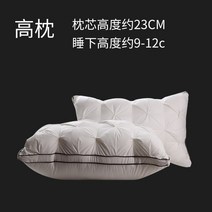 찹쌀떡 라텍스 솜 스마트 모션 메모리 편한베개 기능성 목, 6.(한쌍묶음)브레드전면하이베개