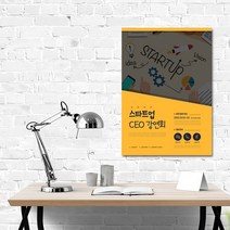 배너통 실사출력 폼보드 5T 보드형 POP 피켓 메뉴판 안내판 액자 판넬인쇄 입간판 제작, 01.무광코팅, 03.A2_420x594mm