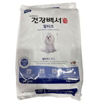코스트코 건강백서 애견사료 말티즈4.5kg(300g X 15입)