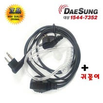 티티아이텍 멀티콤 프로스타 프로원 프로플러스 프로클래식 경호이어폰