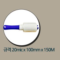 케이블 전선 보호 핸드 랩 + 롤러 세트 랩핑 빠렛트랩 가드랩 포장랩